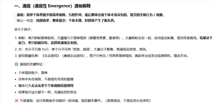 开发日志#01(为抽象的主题立项)截图