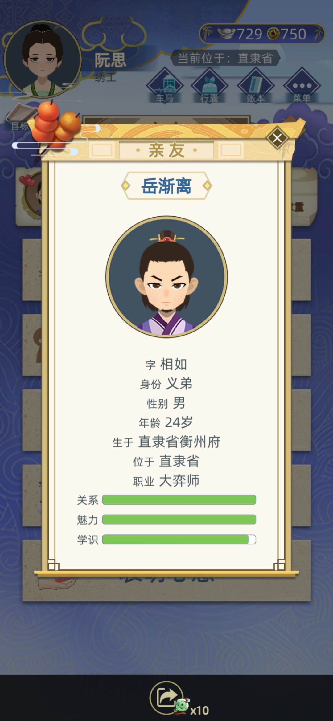 动态图片 2