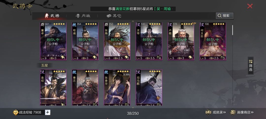 不匿 1