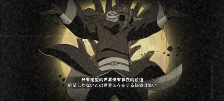 维护多久啊也没个具体时间截图