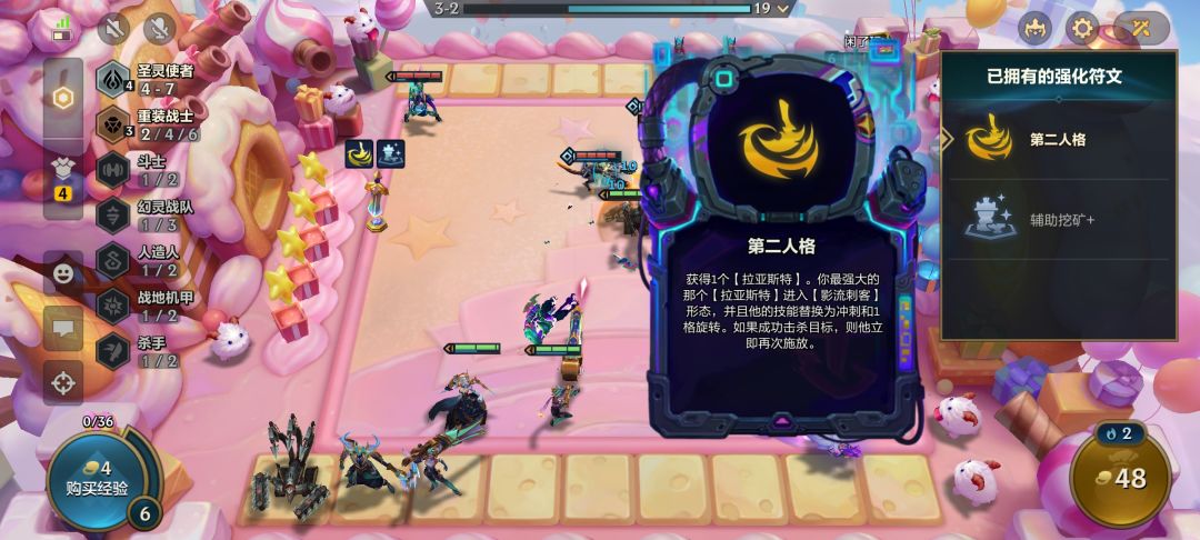 bug如图 2