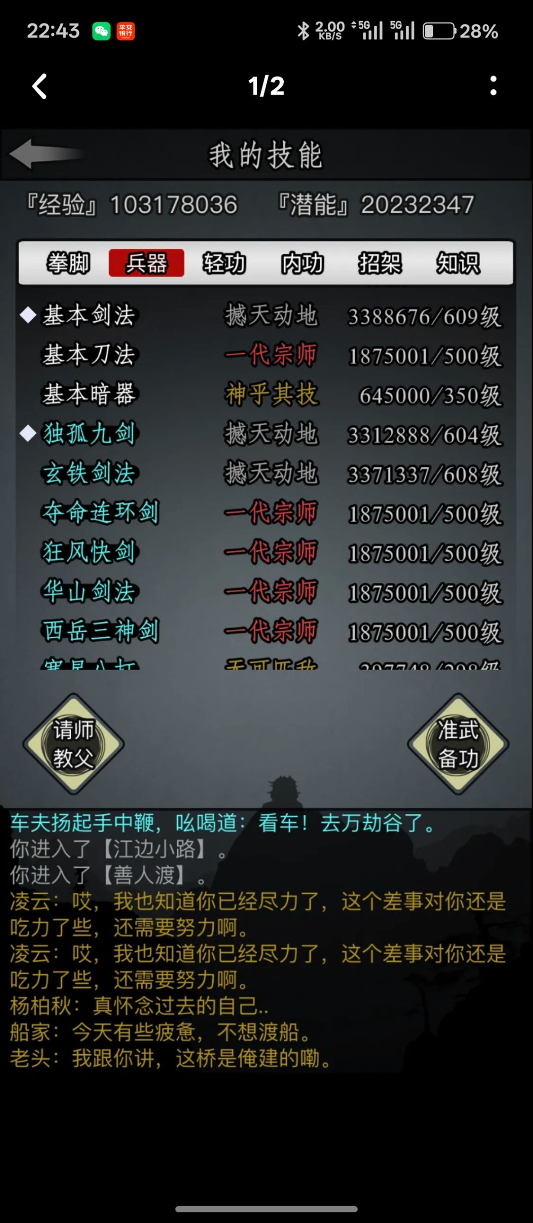 年纪大了,怀旧 1