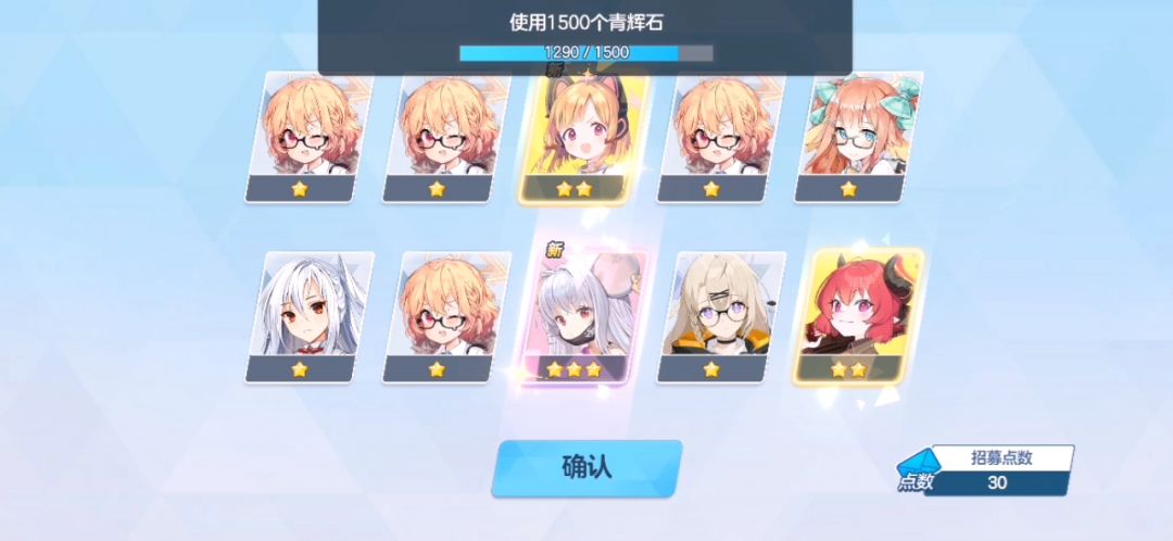 新手,这个出率正常吗? 3
