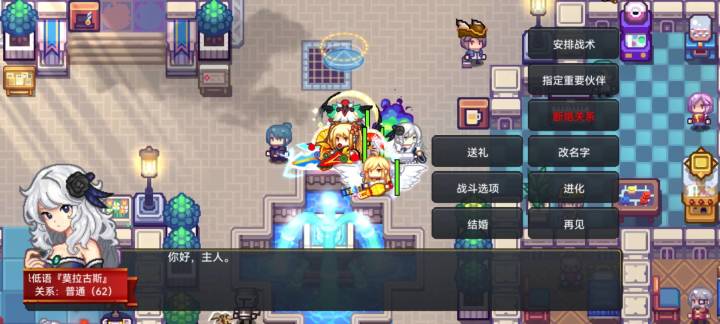 新宠物截图