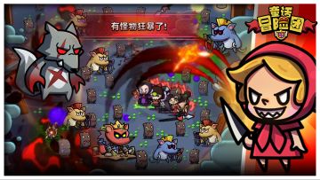 欧皇时刻~分享你欧气满满的一天，领惊喜礼包啦！