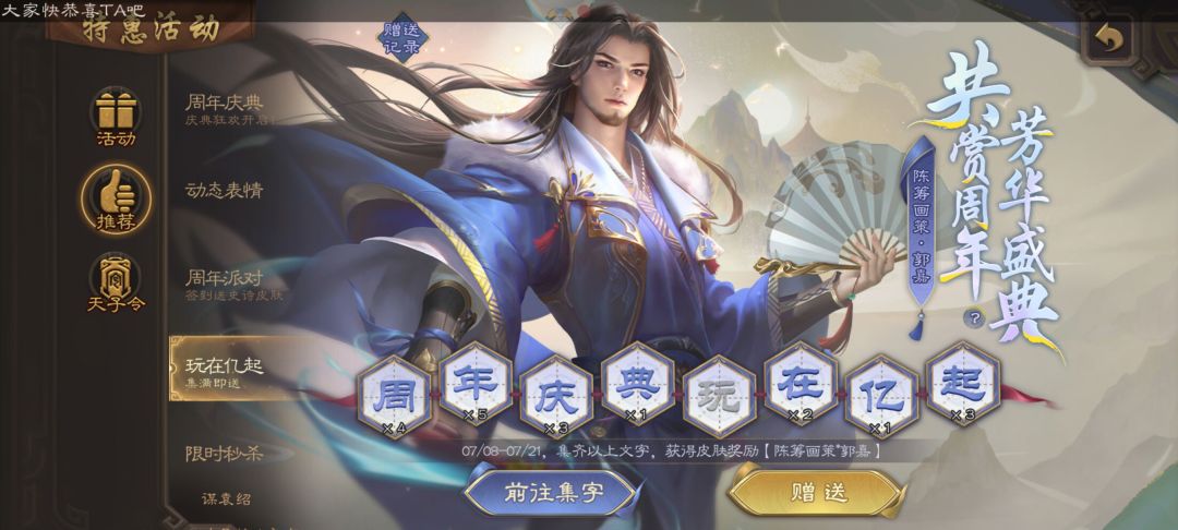 动态图片 1