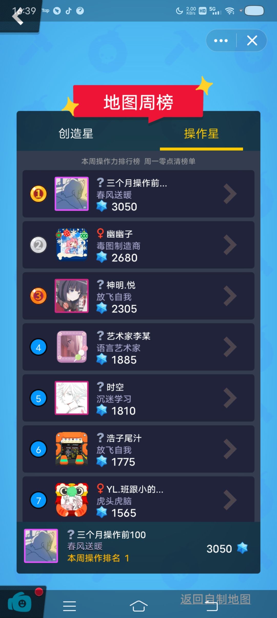动态图片 2