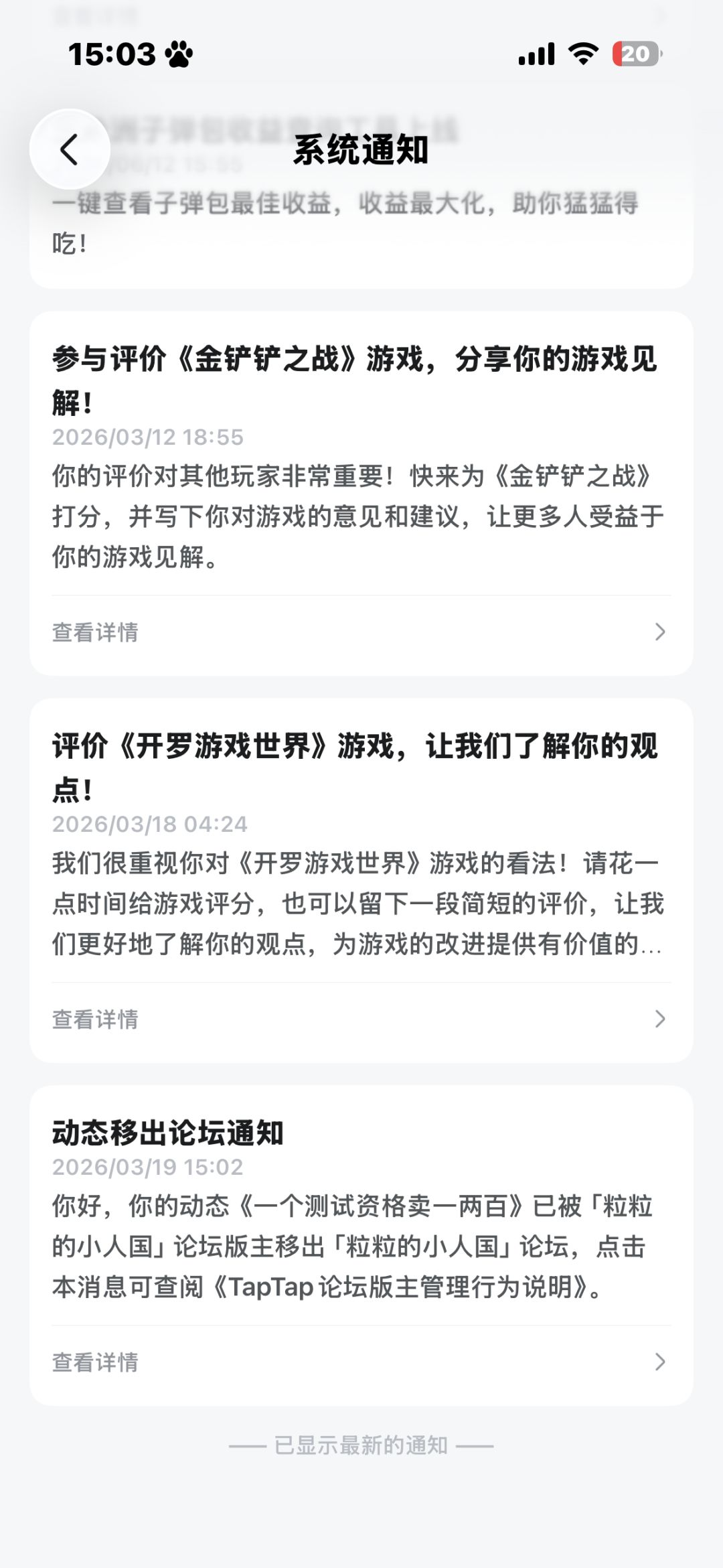 实话都不让说 有问题不解决问题 1