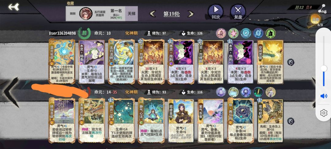 开摆? 1