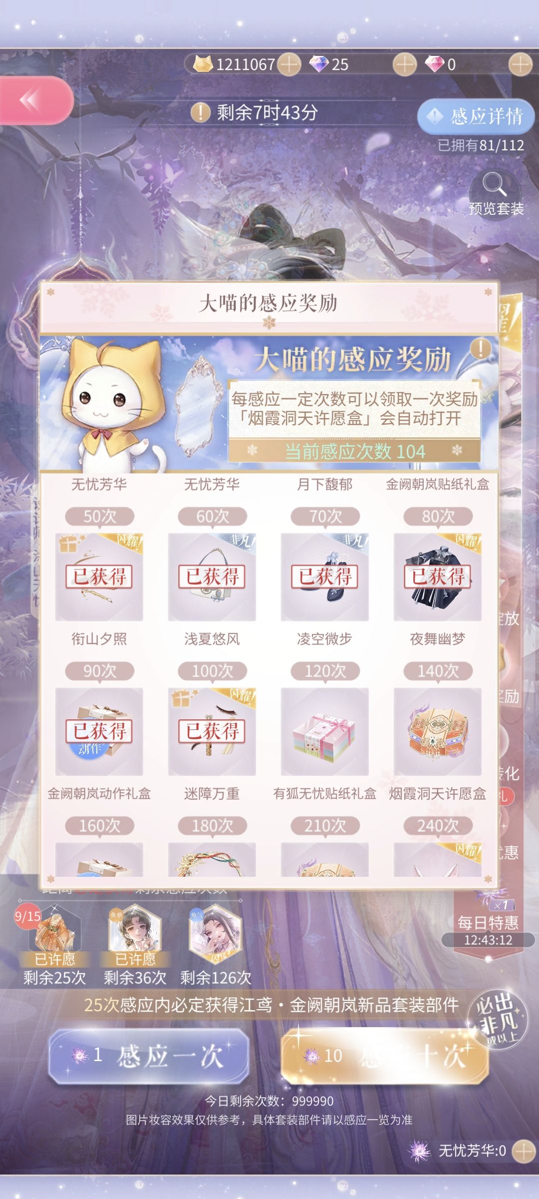 恨 1