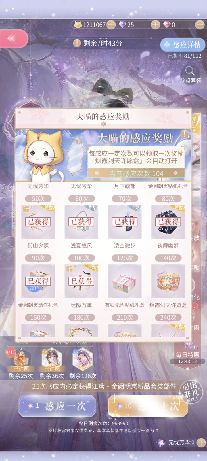 恨截图