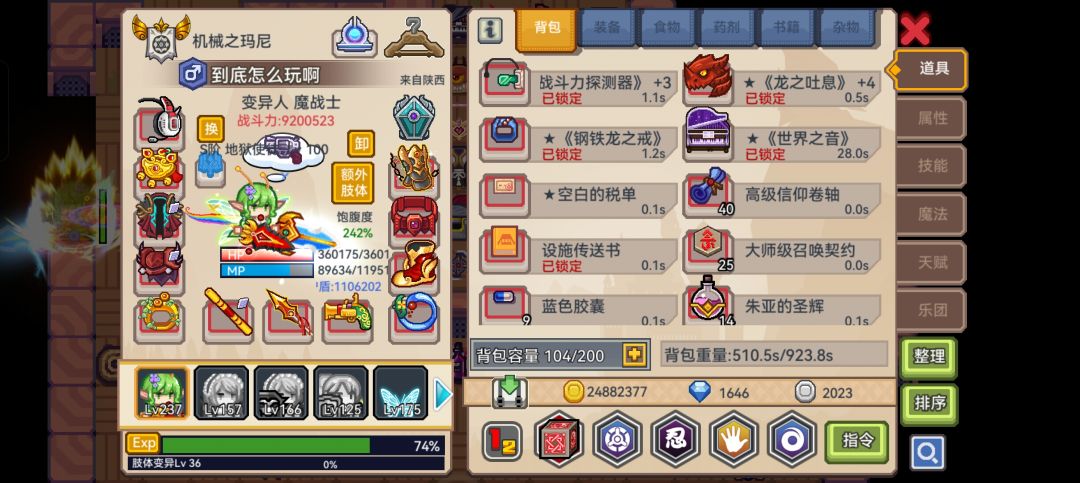 接下来该怎么办? 1