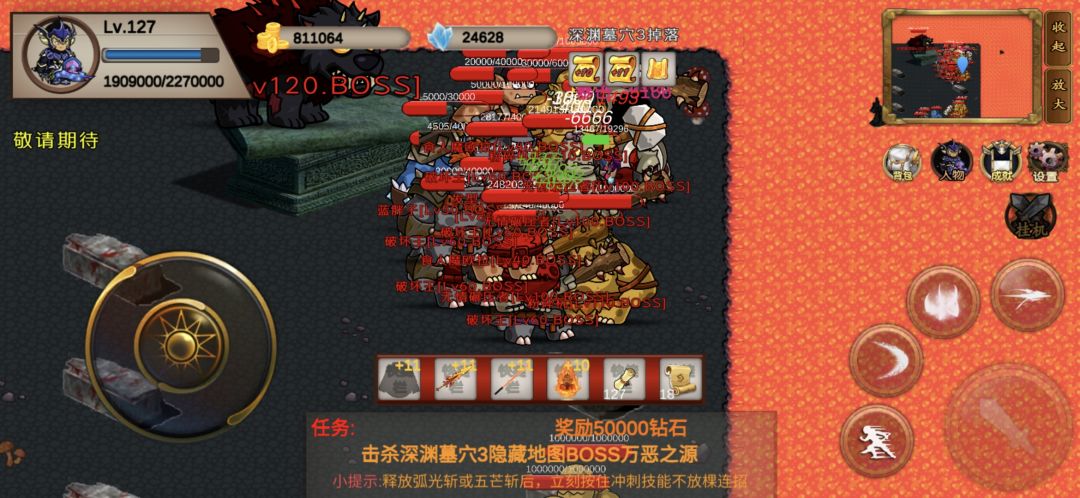 动态图片 1