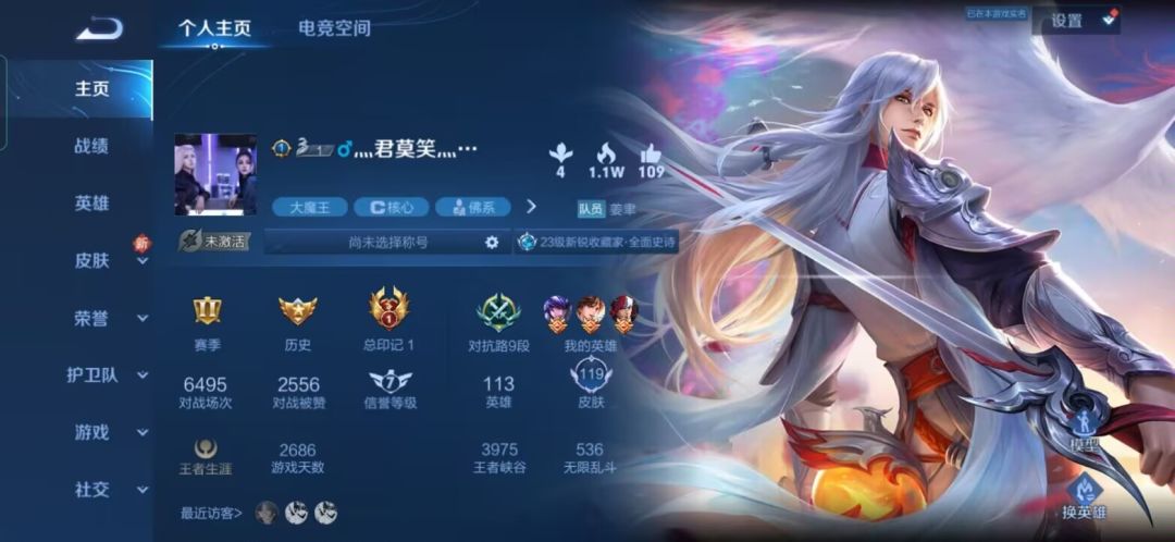 兄弟们这个号能估多少 2