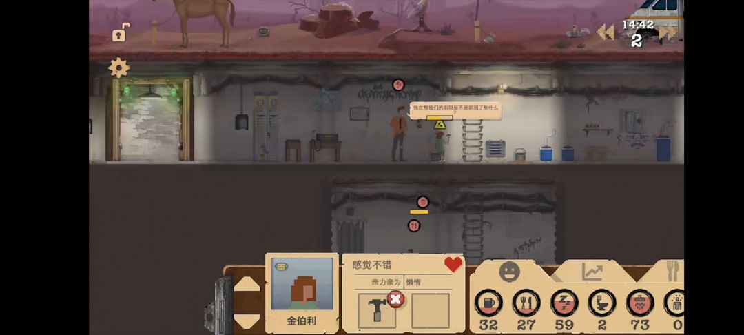 steam 移植神作🔥庇护所首发🔥❗️超好玩❗️❗️ 2