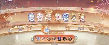 2.20王者赛马随机算法抽取来啦