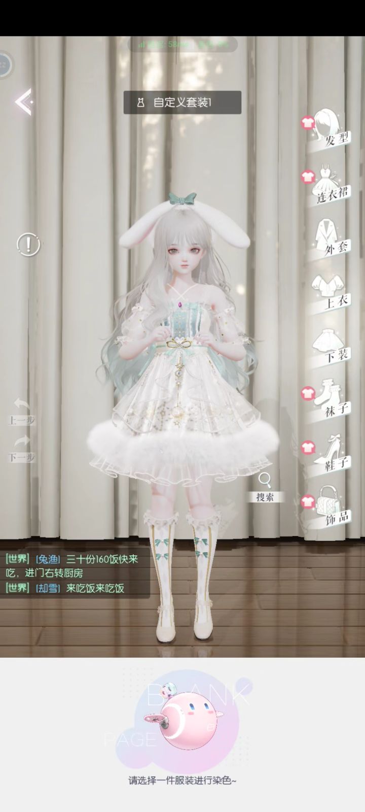 玉贵狗联动（不是）截图