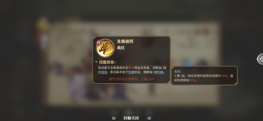 反馈问题 3