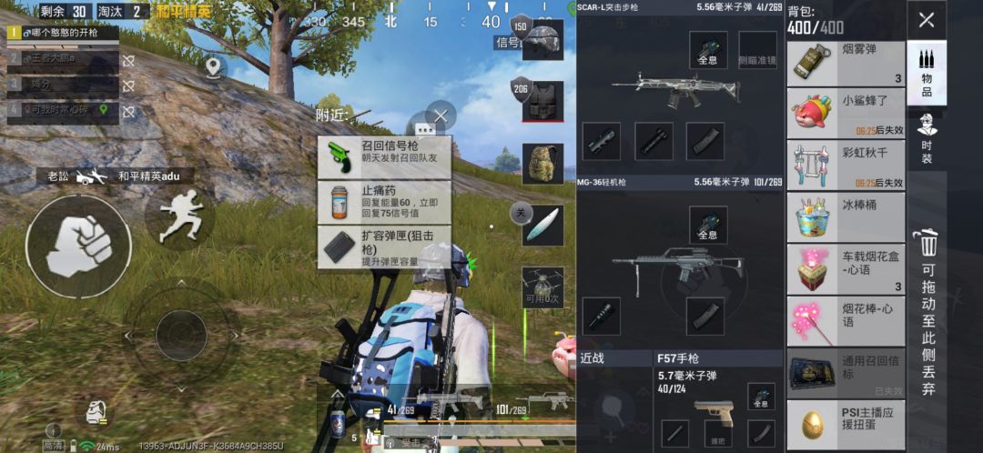 队友都退了我开出来个枪还有啥用? 1
