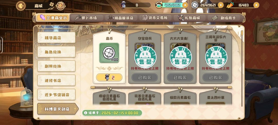 搬空给了33个随机t1,开了19个 2