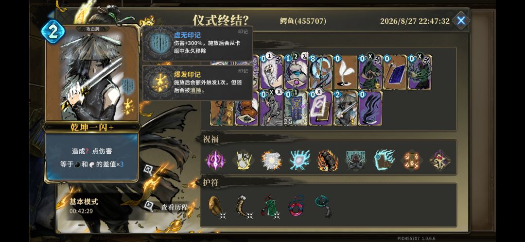 侠客还有啥玩法呀? 2