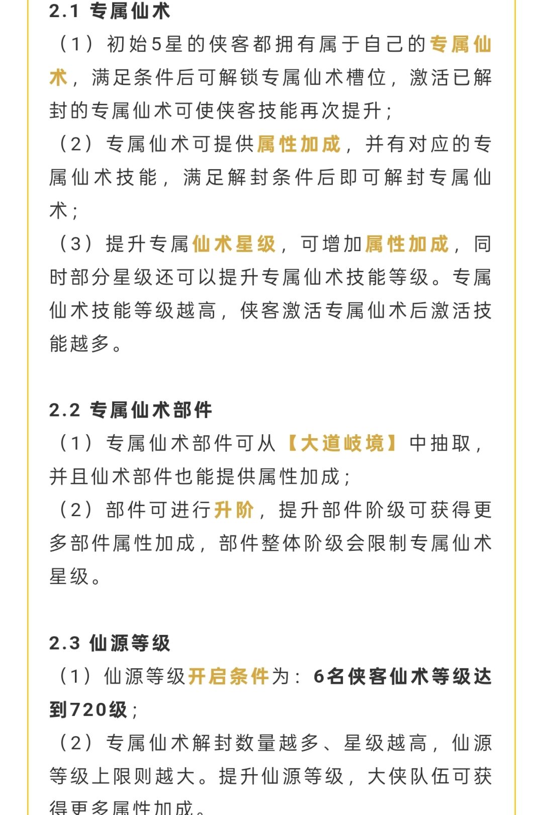 震惊!必看,99%玩家😲 2