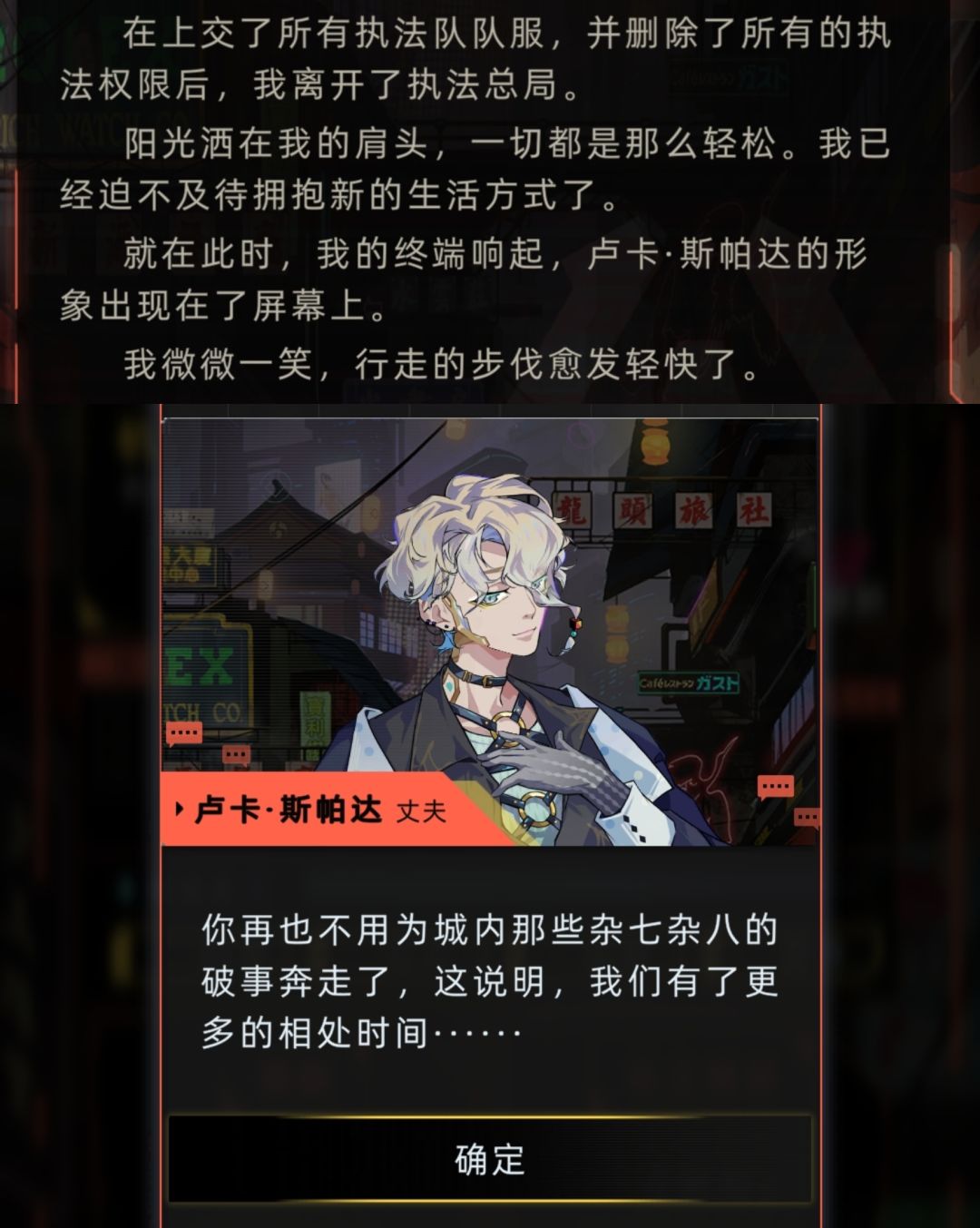 缺德世家2 5
