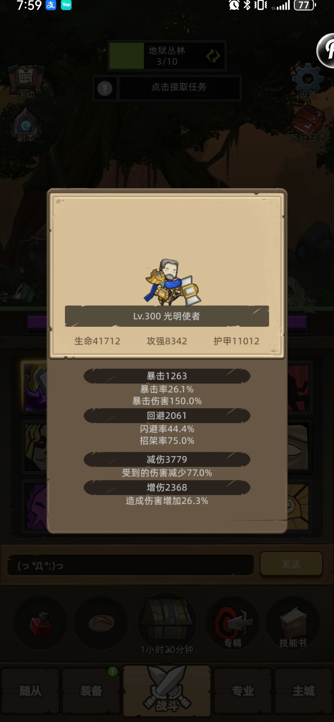 新人入坑求助 2