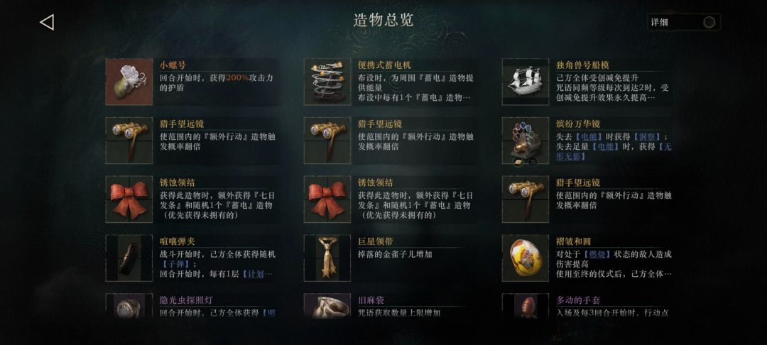 懵逼中这怎么破 2