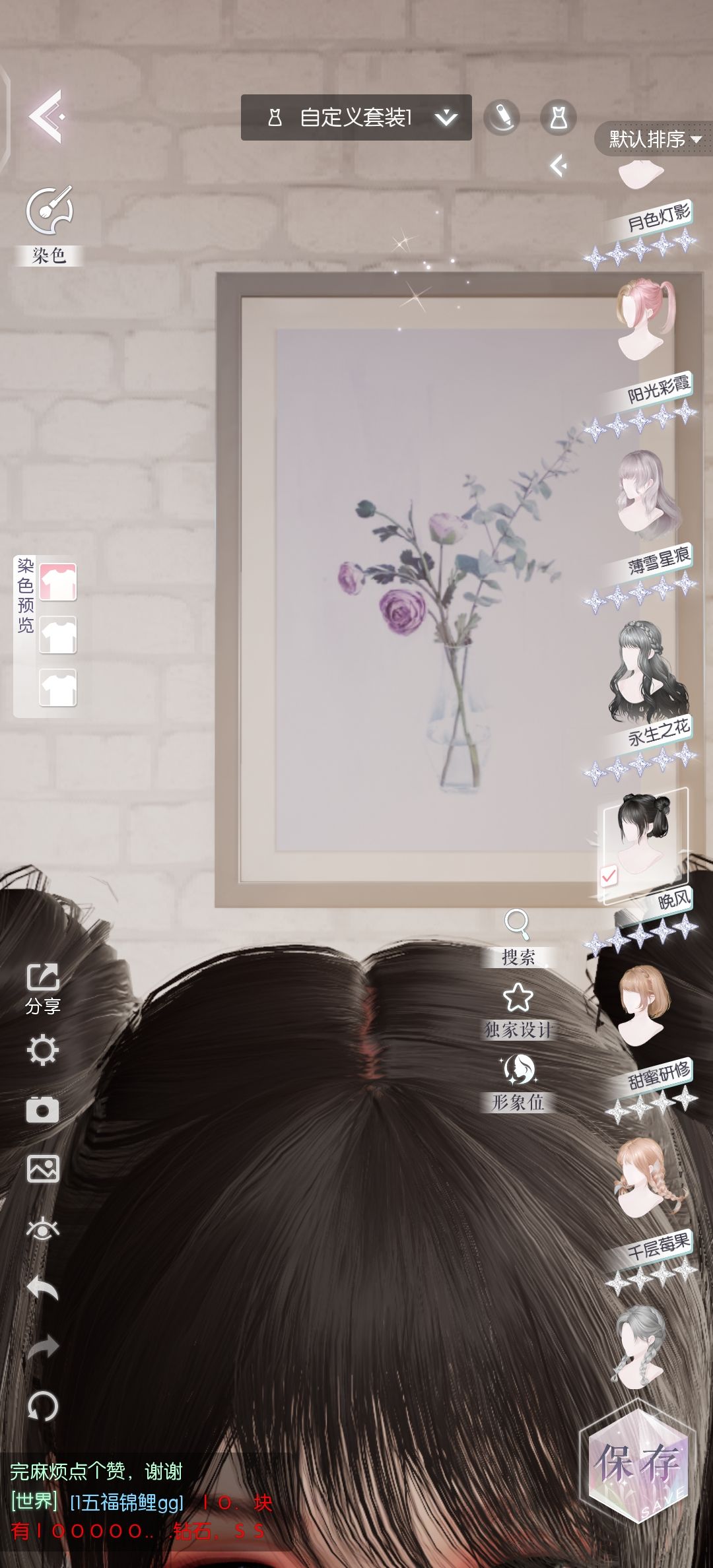 呜呜呜(┯_┯) 1