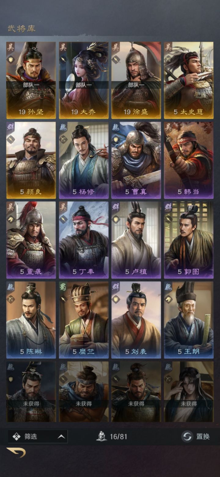 怎么配整容啊截图