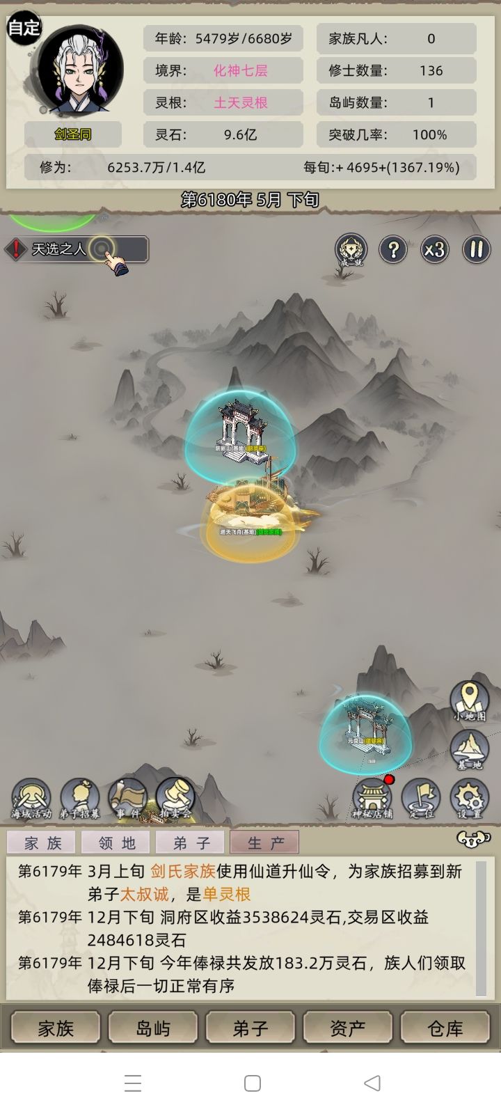 bug，严重bug 2