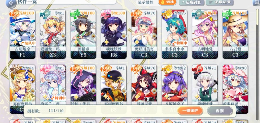 萌新遇到大问题了求解 1