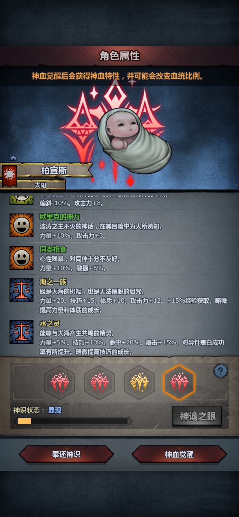 哪个最强 3