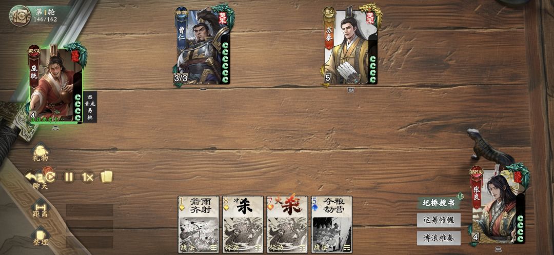 终于玩到了 1