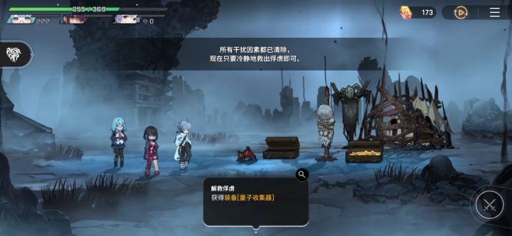 怎么解决截图