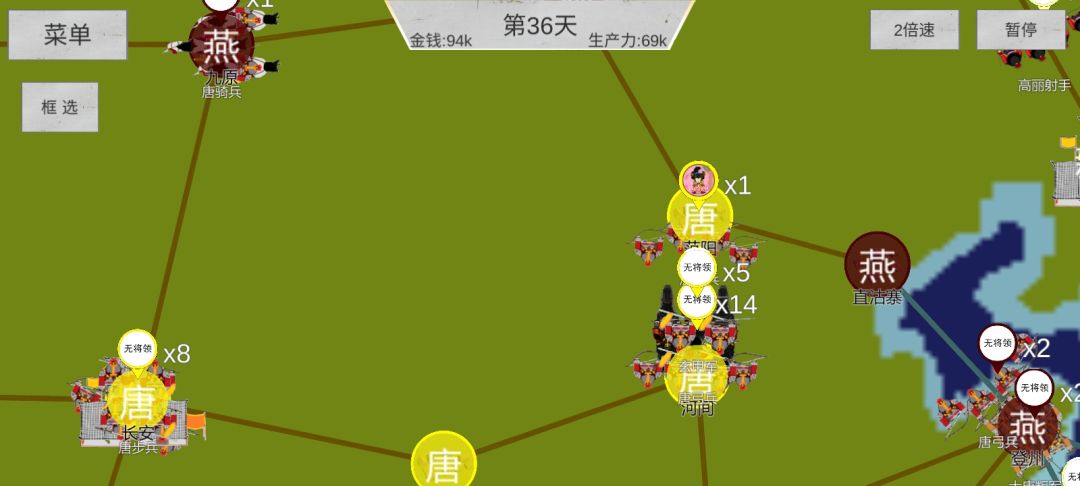 盛唐(唐攻略/大唐开局,适合新手) 2