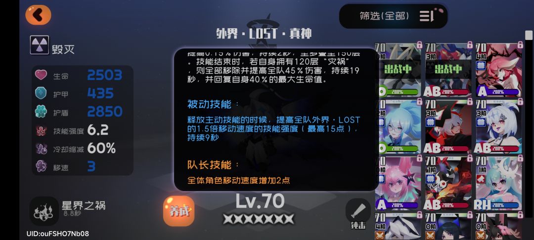 外界带什么糖啊 2
