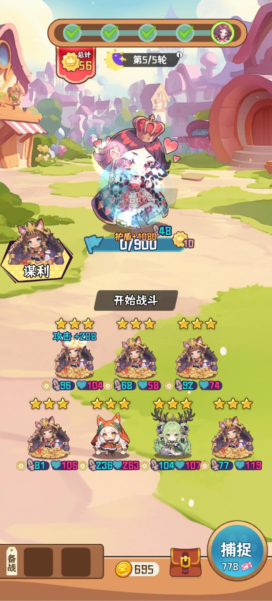 算是通关攻略吧写于9.1 2