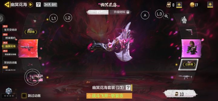抽卡意满离截图