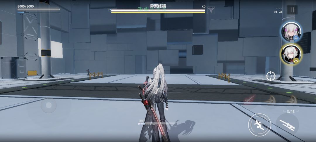 怪好像从前面那堵墙逃逸出去了 1