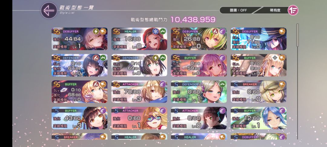 还有救吗 2
