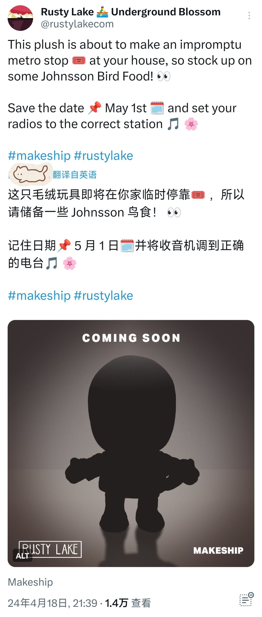 锈湖粉狂喜🔥周年庆新史低谁还没入手? 3