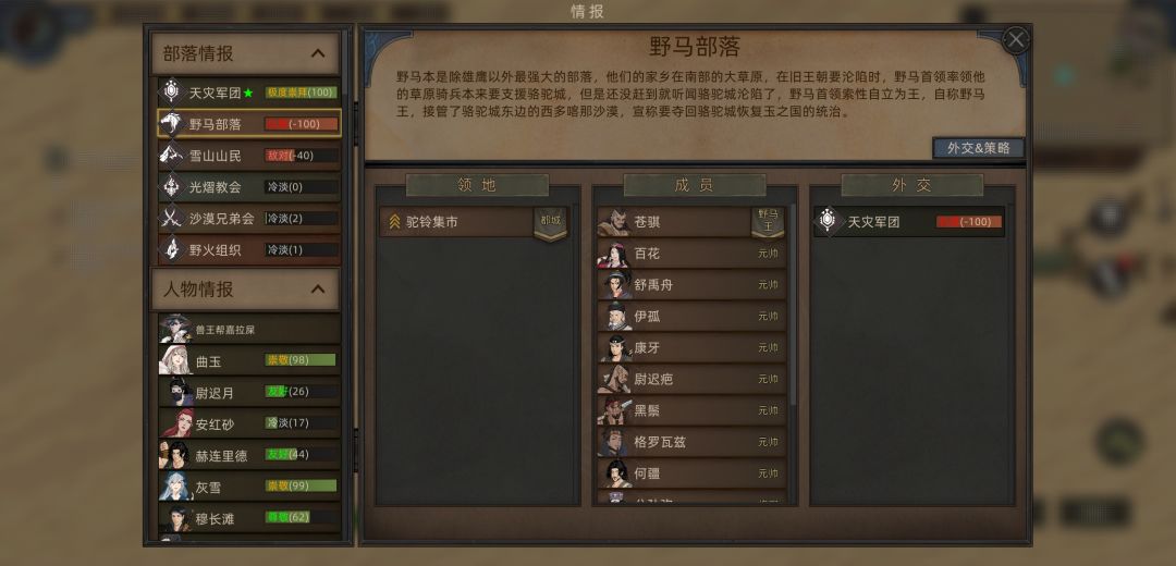 动态图片 6