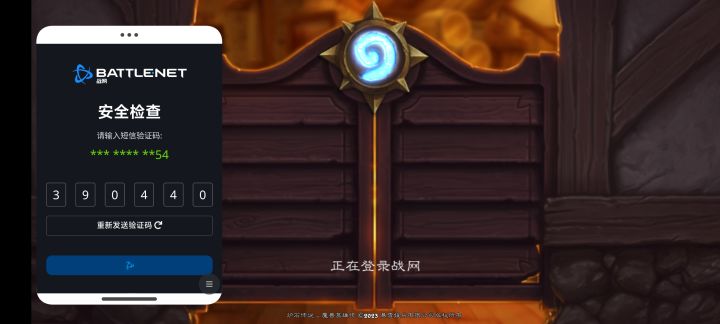 这个问题咋解决一直这样来回跳截图