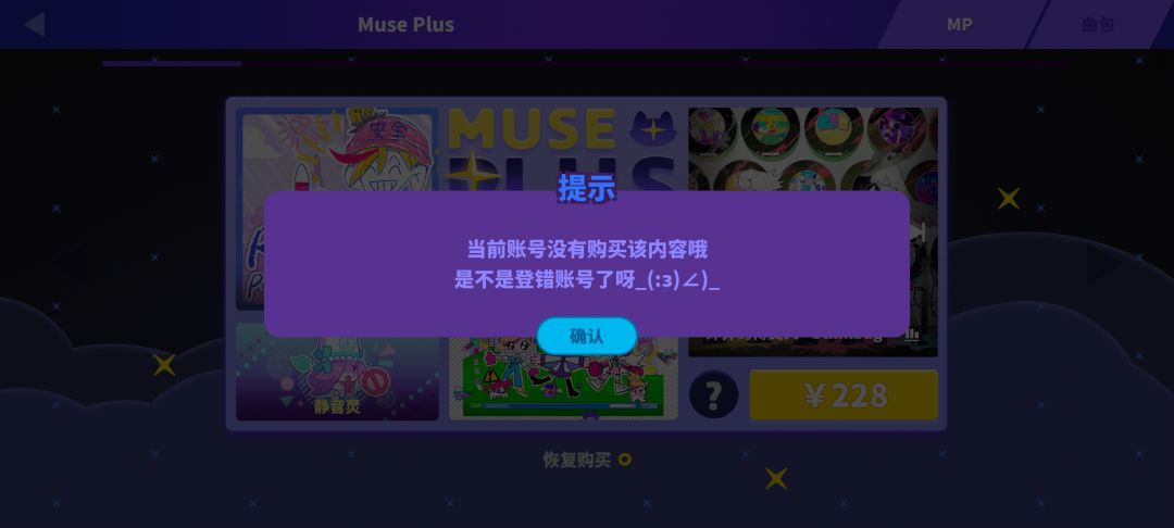 不就几个月没上,就没了 2