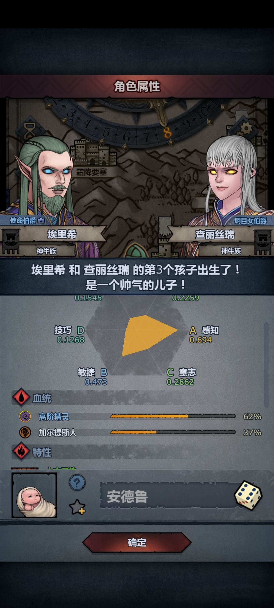 可惜血有点低不然能用好久了😭 1