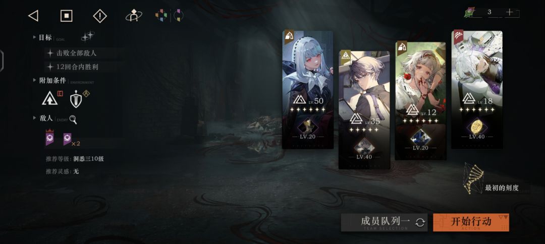 每次都差点一直打不过 2