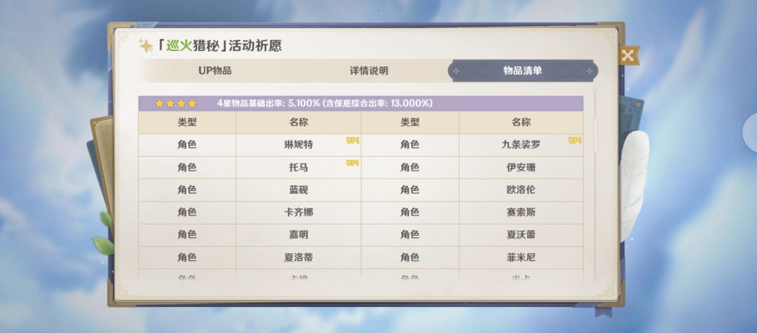 萌新的疑问 2