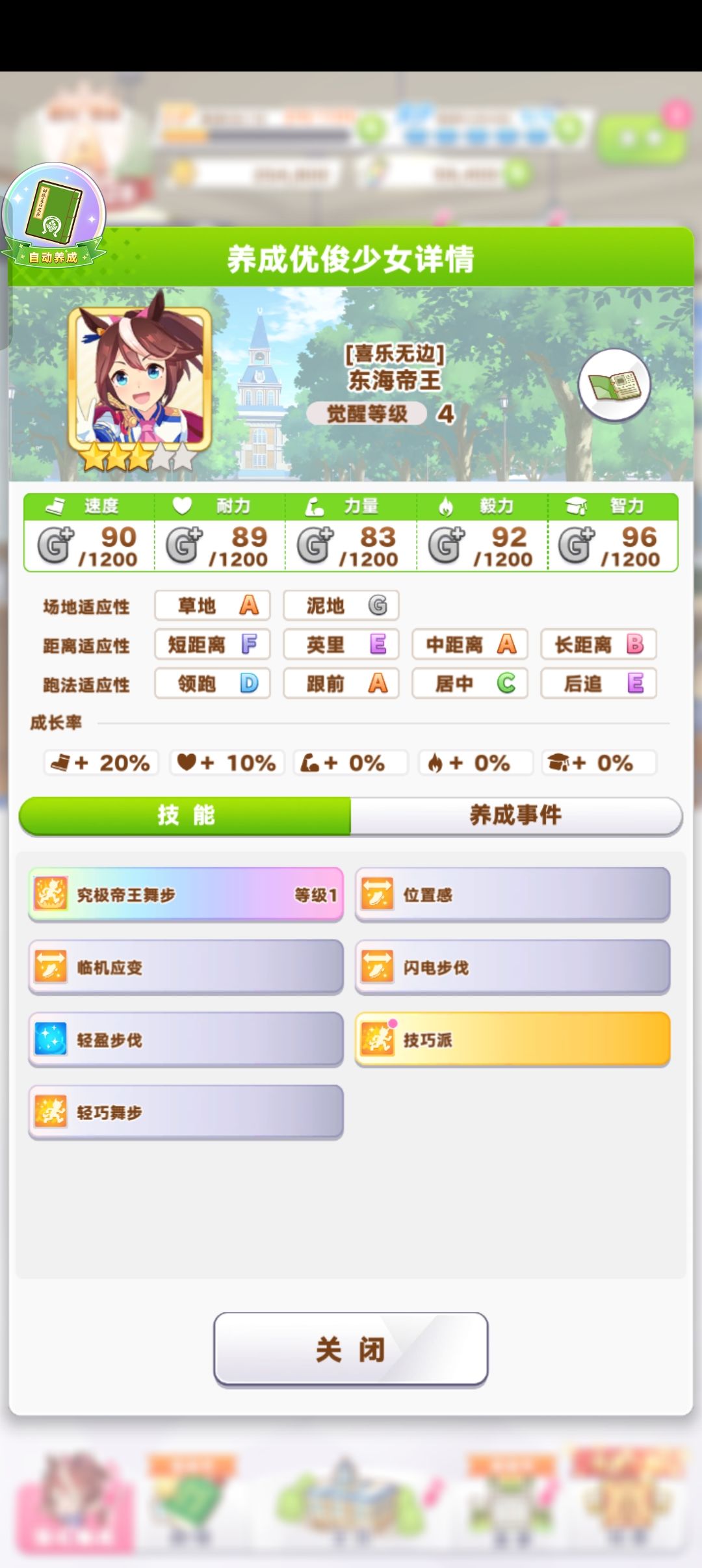 萌新就三个三星马 1